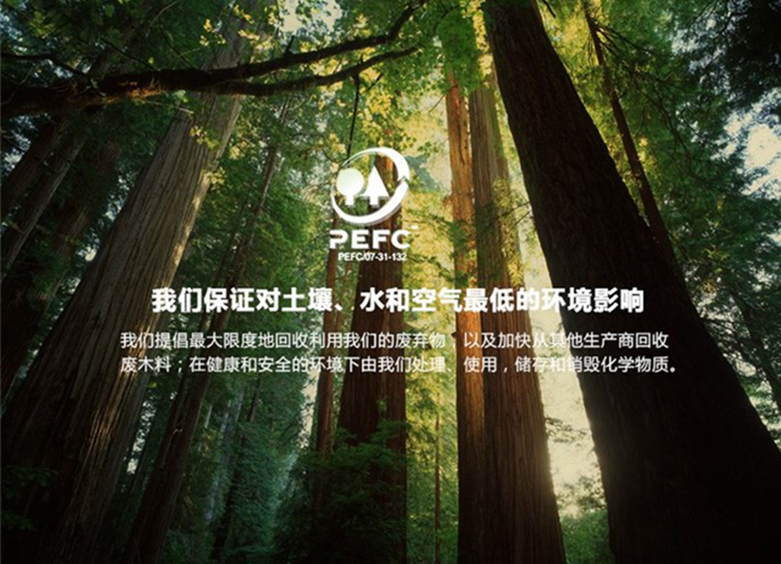 央視帶您見證，必美凱得食品級安全認證的地板是如何煉成的！