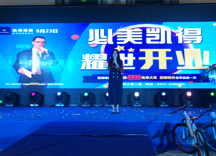 凱得藍，藍動油城！9.23百年凱得盤錦店耀世開業！