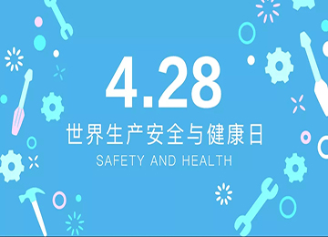 凱得地板從源頭開始控制整個(gè)生產(chǎn)過程